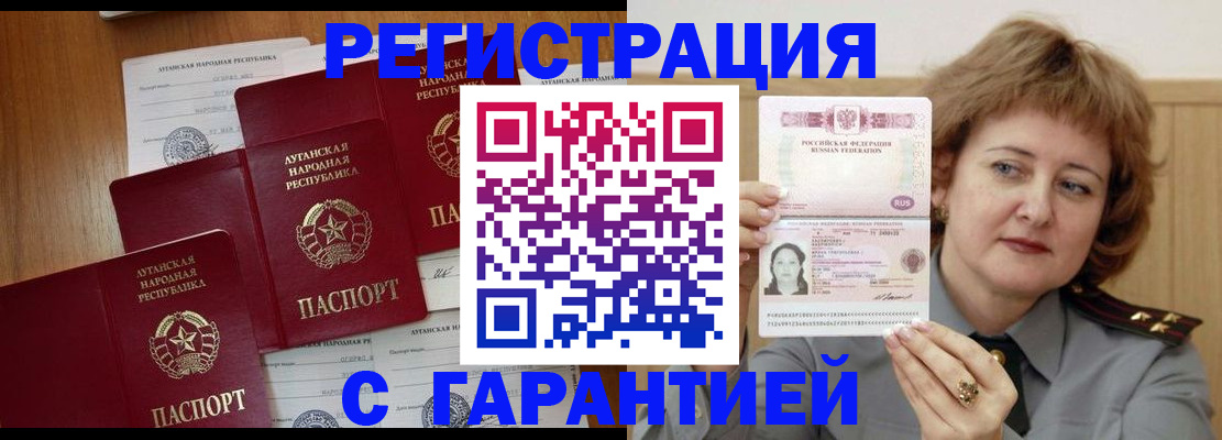 прописка для кредита в Каменск-Уральске