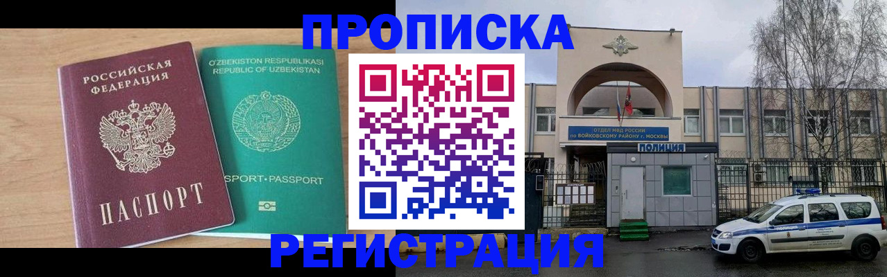 регистрация в Каменск-Уральске