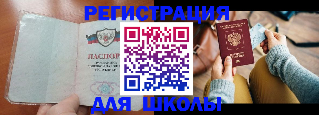 временная регистрация госуслуги в Каменск-Уральске