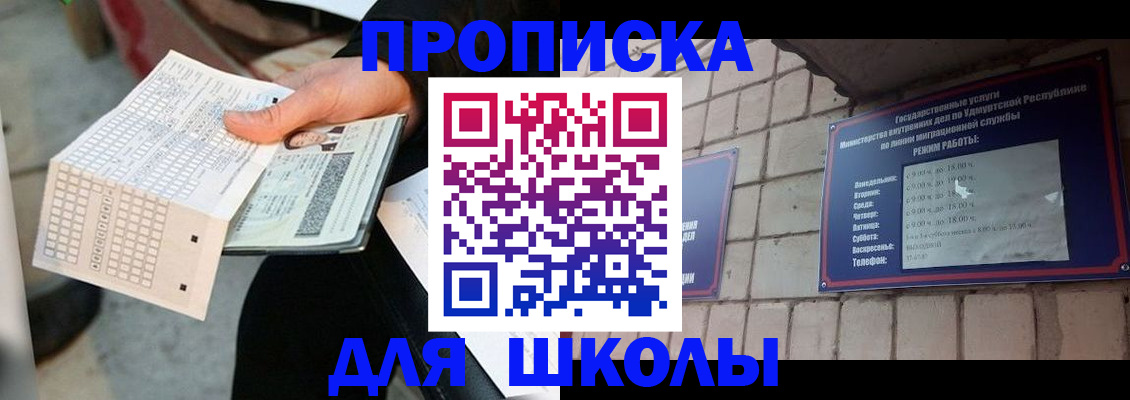 пропишу в квартире в Каменск-Уральске